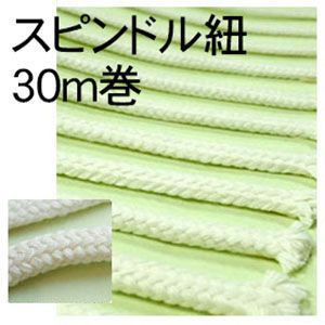日本紐釦貿易 Nippon Chuko NBK スピンドル紐 白 30m巻 約3～4mm 4×4 SPI4-30 日本紐釦貿易