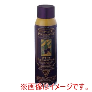 グローバル グローバル プライベート プリザーブ 酸化防止ガス 50938