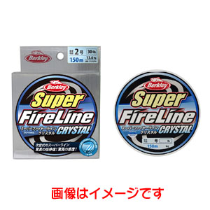 バークレイ Berkley バークレイ スーパーファイヤーライン クリスタル 2.0号 30LB 150m 1389875 Berkley