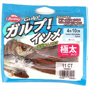 バークレイ Berkley バークレイ ガルプ! ソルトウォーター イソメ 極太 4インチ 青イソメ G2SQ 4AOISOME-C Berkley