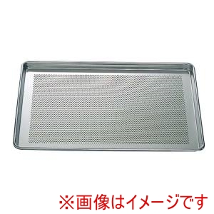 ヴォルラース VOLLRATH ヴォルラース アルミ 穴明 シートパン No.5303P 小
