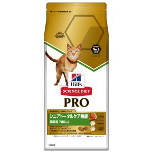 日本ヒルズコルゲート Hills ヒルズ サイエンス ダイエットプロ 猫用 シニア トータルケア機能 7歳以上 1.5kg