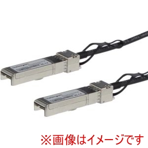 スターテック StarTech スターテック SFPH10GBCU6M DAC Twinaxケーブル/6m/Cisco製品SFP-H10GB-CU2-5M互換/ASR9000 1000対応