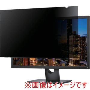 スターテック StarTech スターテック PRIVACY-SCREEN-23M プライバシーフィルター/23インチモニター対応/16:9アスペクト比 メーカー直送 代引不可 北海道沖縄離島不可