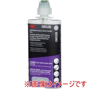 スリーエム 3M スリーエム 8526 OEM Match エポキシシーラー 08526 グレー 200ml