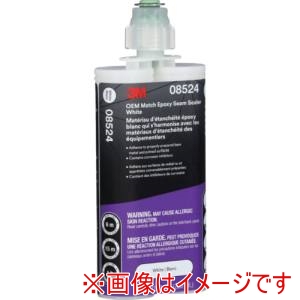 スリーエム 3M スリーエム 8524 OEM Match エポキシシーラー 08524 ホワイト 200ml