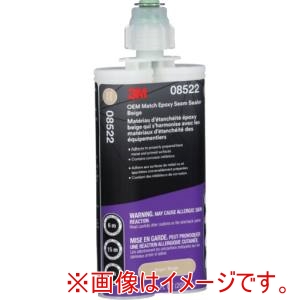 スリーエム 3M スリーエム 8522 OEM Match エポキシシーラー 08522 ベージュ 200ml