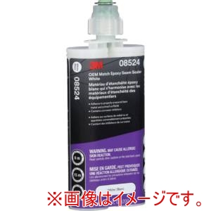 スリーエム 3M スリーエム 8524 OEM Match エポキシシーラー 08524 ホワイト 200ml