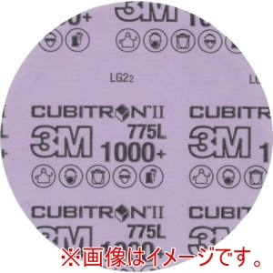 スリーエム 3M スリーエム 775L 1000 127XNH キュービトロン2 フッキット フィルムディスク 775L 1000+ 127mm 50枚 メーカー直送 代引不可 北海道沖縄離島不可