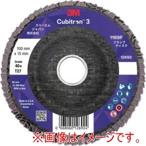 スリーエム 3M スリーエム 1169F T27 40+ 100X15 キュービトロン3 フラップディスク 1169F 40+ Type27 100mm×15mm 10枚 メーカー直送
