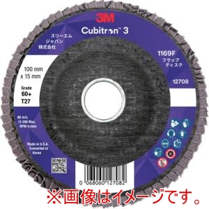 スリーエム 3M スリーエム 1169F T27 60+ 100X15 キュービトロン3 フラップディスク 1169F 60+ Type27 100mm×15mm 10枚 メーカー直送
