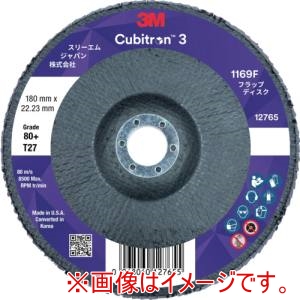 スリーエム 3M スリーエム 1169F T27 80+ 180 キュービトロン3 フラップディスク 1169F 80+ Type27 180mm×22.23mm 5枚 メーカー直送