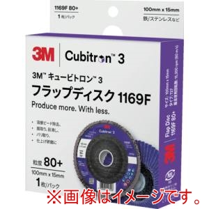 スリーエム 3M スリーエム 1169F T27 80+ 100X15 SP キュービトロン3 フラップディスク 1169F 80+ Type27 100mm×15mm 個装品