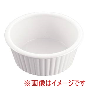 カーライル CARLISLE カーライル フルーテッドラメキン ホワイト N0844 Carlisle