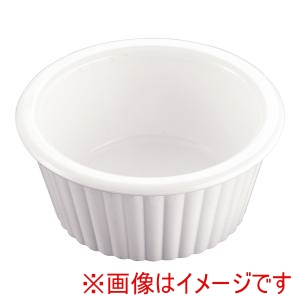 カーライル CARLISLE カーライル フルーテッドラメキン ホワイト N0843 Carlisle