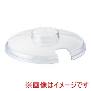 カーライル Carlisle カーライル コールドマスター 切込穴付カバー CM1033