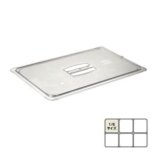 カーライル Carlisle カーライル 10310U07 蓋 ハンドル  1/6 Carlisle