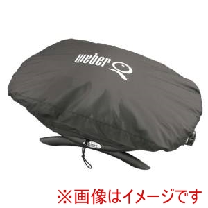 ウェーバー Weber ウェーバー Q1000 Q1250 Q1400用 グリルカバー 7110