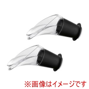 バキュバン バキュバン ワインサーバー ブラック 2個入