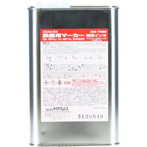 サクラクレパス SAKURA サクラクレパス HPKK1000ML-425SB 鉄鋼用マーカー補充インキ 空色