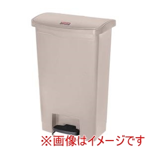ラバーメイド Rubbermaid ラバーメイド スリムジムステップオンコンテナー フロントステップ 90L ベージュ 1883552 メーカー直送 法人限定 代引不可 北海道沖縄離島不可