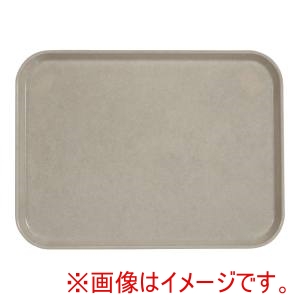 キャンブロ CAMBRO キャンブロ 1418 カムトレー FRP アンチークパーチメント CAMBRO