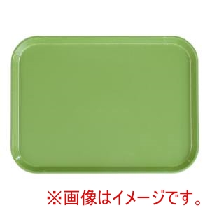 キャンブロ CAMBRO キャンブロ 1418 カムトレー FRP ライムエイド CAMBRO