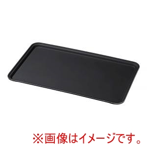 キャンブロ CAMBRO キャンブロ 3253CT-BL 角型 ノンスリップトレー ブラック CAMBRO