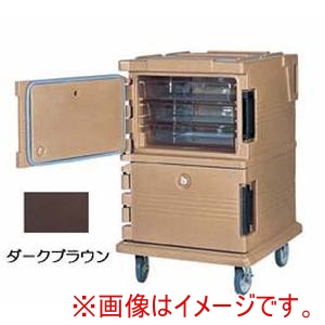 キャンブロ CAMBRO キャンブロ カムカート フードパン フルサイズ 用 UPC1200ダークブラウン メーカー直送 代引不可 北海道沖縄離島不可