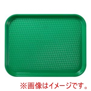 キャンブロ CAMBRO キャンブロ 1014FF ファーストフードトレー シャーウッドG CAMBRO