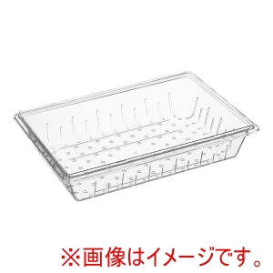 キャンブロ CAMBRO キャンブロ フードボックス用コランダー フルサイズ用1826CLRCW