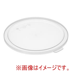 キャンブロ CAMBRO キャンブロ 丸型 フードコンテナー 半透明 蓋 RFSC6PP CAMBRO