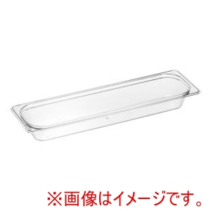 キャンブロ CAMBRO キャンブロ フードパン L1/2 65mm クリアー 22LPCW CAMBRO