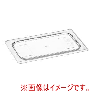 キャンブロ CAMBRO キャンブロ フードパン用 平面カバー 1/4用 40CWC CAMBRO