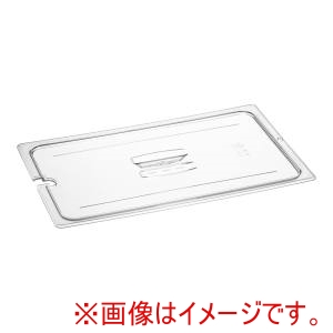 キャンブロ CAMBRO キャンブロ フードパン用 切込 取手付カバー 1/1用 10CWCHN CAMBRO