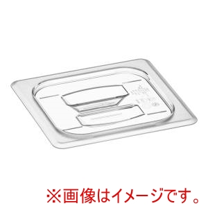 キャンブロ CAMBRO キャンブロ フードパン用 取手付カバー 1/6用 60CWCH CAMBRO