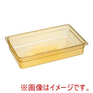 キャンブロ CAMBRO キャンブロ ホットパン 1/1 100mm 14HP CAMBRO