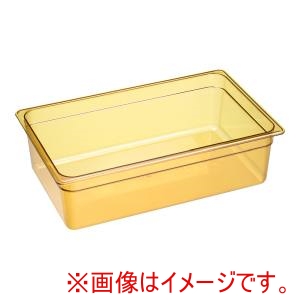 キャンブロ CAMBRO キャンブロ ホットパン 1/1 150mm 16HP CAMBRO