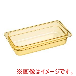 キャンブロ CAMBRO キャンブロ ホットパン 1/3 65mm 32HP CAMBRO