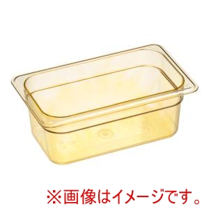 キャンブロ CAMBRO キャンブロ ホットパン 1/4 100mm 44HP CAMBRO