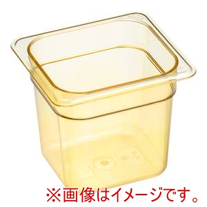 キャンブロ CAMBRO キャンブロ ホットパン 1/6 150mm 66HP CAMBRO