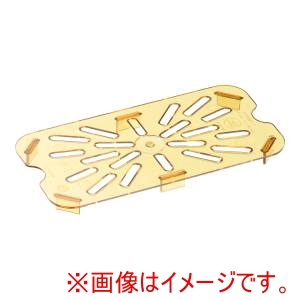 キャンブロ CAMBRO キャンブロ ホットパン用 ドレンシェルフ 水切目皿 1/4用 40HPD CAMBRO