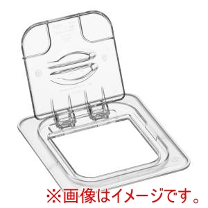 キャンブロ CAMBRO キャンブロ フードパン用 フリップリッド 1/6用 60CWL CAMBRO