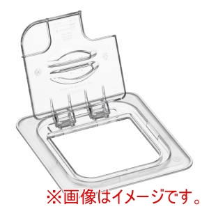 キャンブロ CAMBRO キャンブロ フードパン用 フリップリッド くぼみ入り 60CWLN 1/6用 CAMBRO