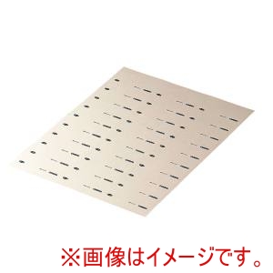 キャンブロ CAMBRO キャンブロ フードローテーションラベル 新タイプ  レーザーPRT用 100枚入 CAMBRO