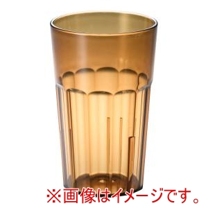 キャンブロ CAMBRO キャンブロ アクリル ニューポート タンブラー 414ml アンバー NT14 CAMBRO