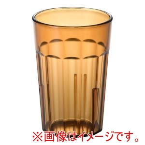 キャンブロ CAMBRO キャンブロ アクリル ニューポート タンブラー 231ml アンバー NT5 CAMBRO