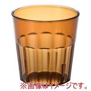 キャンブロ CAMBRO キャンブロ アクリル ニューポート タンブラー 275ml アンバー NT9 CAMBRO