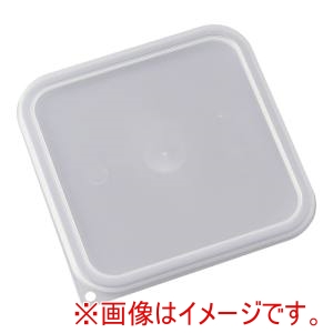 キャンブロ CAMBRO キャンブロ SFC6SCPP 角型 フードコンテナ用 密閉蓋 CAMBRO