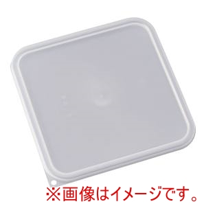 キャンブロ CAMBRO キャンブロ SFC12SCPP 角型 フードコンテナ用 密閉蓋 CAMBRO